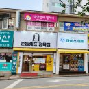 촌놈쉐프정육점 | 검단신도시 정육점, 국내산 한우랑 삼겹살 구매는 촌놈 쉐프!(신안 실크벨리아파트 상가동)