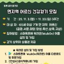 미양보건지소 뉴시스