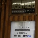 서포한의원 | 함소아마미클럽 3회정모까지~슈가슉아는 정모개근왕ㅋㅋㅋ