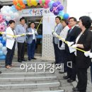 행복동