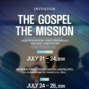 2026 CMI Summer Bible Conference for Next Generation in Seoul 이미지