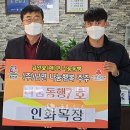 남면목장 이미지