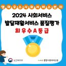 엠마우스 사회서비스센터 이미지