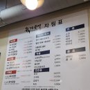 [육가공장] 부천역 고기맛집 부천 삼겹살 오겹살 맛집 | 주차
