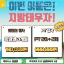 금강프라자 앞(주부토로 223) | 갈산동헬스 피트니스 김관장 헬스&amp;PT 추천 위치 정보