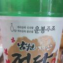 인월면사무소 네이버블로그