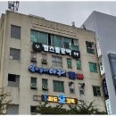 모송정 이미지