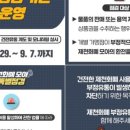 모아유통 이미지