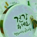 언제나 지금처럼