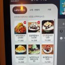 청두곶길 12 이미지