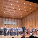 클래식 앤 락 심포니 | 🎻 구로클래식페스타 폐막식 공연 후기 | 심포니앤조이오케스트라와 함께한 감동의 순간