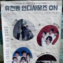 영주해피마트 | 2026 영주 나들이(5) : 영주 문화의거리, 영주 365 시장 근황(부제 : 어서 와, 원조 랜금떡은 처음이지?)