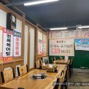 범어송림복어 이미지