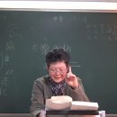 訓民正音解例(훈민정음해례) 鄭麟趾序文(정인지서문) 특강③ 이미지