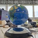 천지태양광발전소 이미지