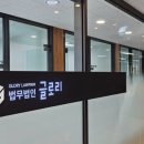 법무법인시작 이미지