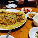 수상한 해물 포차 이미지