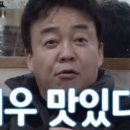 행당닭한마리 이미지
