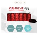 청혈의료기 네이버블로그