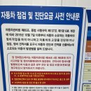 우성부분정비 네이버블로그