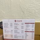 천상계닭한마리 이미지