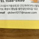 슈가아카데미평생교육원 이미지