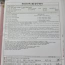 로트빌 이미지