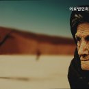 의료법인 희망의료재단 이미지