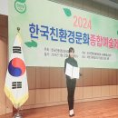 한국종합환경 - 김해시 삼안로 246 | 한국종합환경