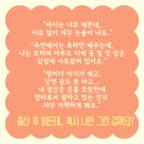 세종환경자원 | 세종심리상담센터 | 세종산후우울증 누구나 경험하는건가요? _ 산후우울증상담후기