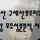 구세산부인과의원 이미지