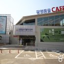 굿아트센터 이미지