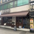 송계옥광주점