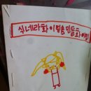 파스텔약국 이미지