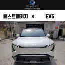 베스트썬팅 | 부산 브이쿨VK K 농도 비교 가격 추천 색상 썬팅 후기