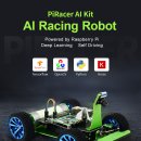 4. [인공지능][코딩X] 자율주행 자동차 제작교실 이미지