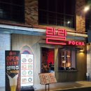룰루랄라포차 네이버블로그