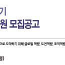 한국서부발전 채용 / 한국서부발전 2012년도 하반기 정규직 인턴사원 모집공고 (~5/29, 17시) 이미지