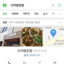 전주건재한약방 네이버블로그