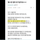 운동창고PT