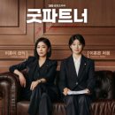 굿시즌 이미지