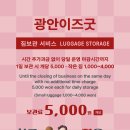 광안리관광안내소 이미지