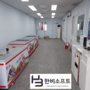 신방유통 - 시흥시 장곡로 50 | 신방유통