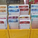 지에스25 금호역점 이미지