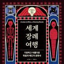 가나문화사