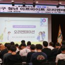 금천 문화일보