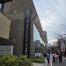 엠디(MD)로스터리카페 | 도쿄 나카메구로 스타벅스 리저브 로스터리 위치 메뉴 웨이팅 굿즈