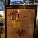 세븐일레븐 강동천호점 | 천호 맛집, 도리상회 천호본점에서 즐긴 곱도리탕의 매력