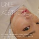 운정에스테틱 운정피부관리 드네에스테틱 LDM 물방울재생케어 후기