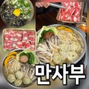 [원그로브 맛집] 마곡역 맛집에서 즐기는 든든한 마곡 점심, 만사부 원그로브 솔직 후기!